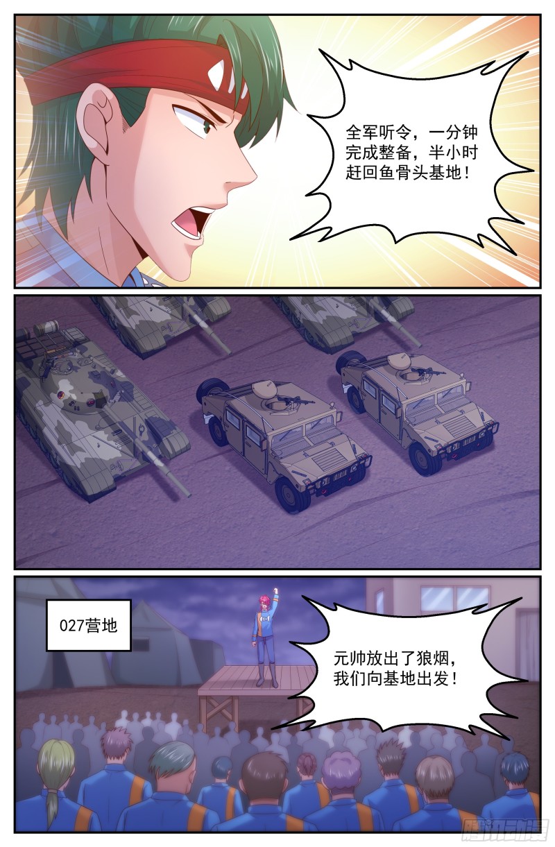 303 被屏蔽11