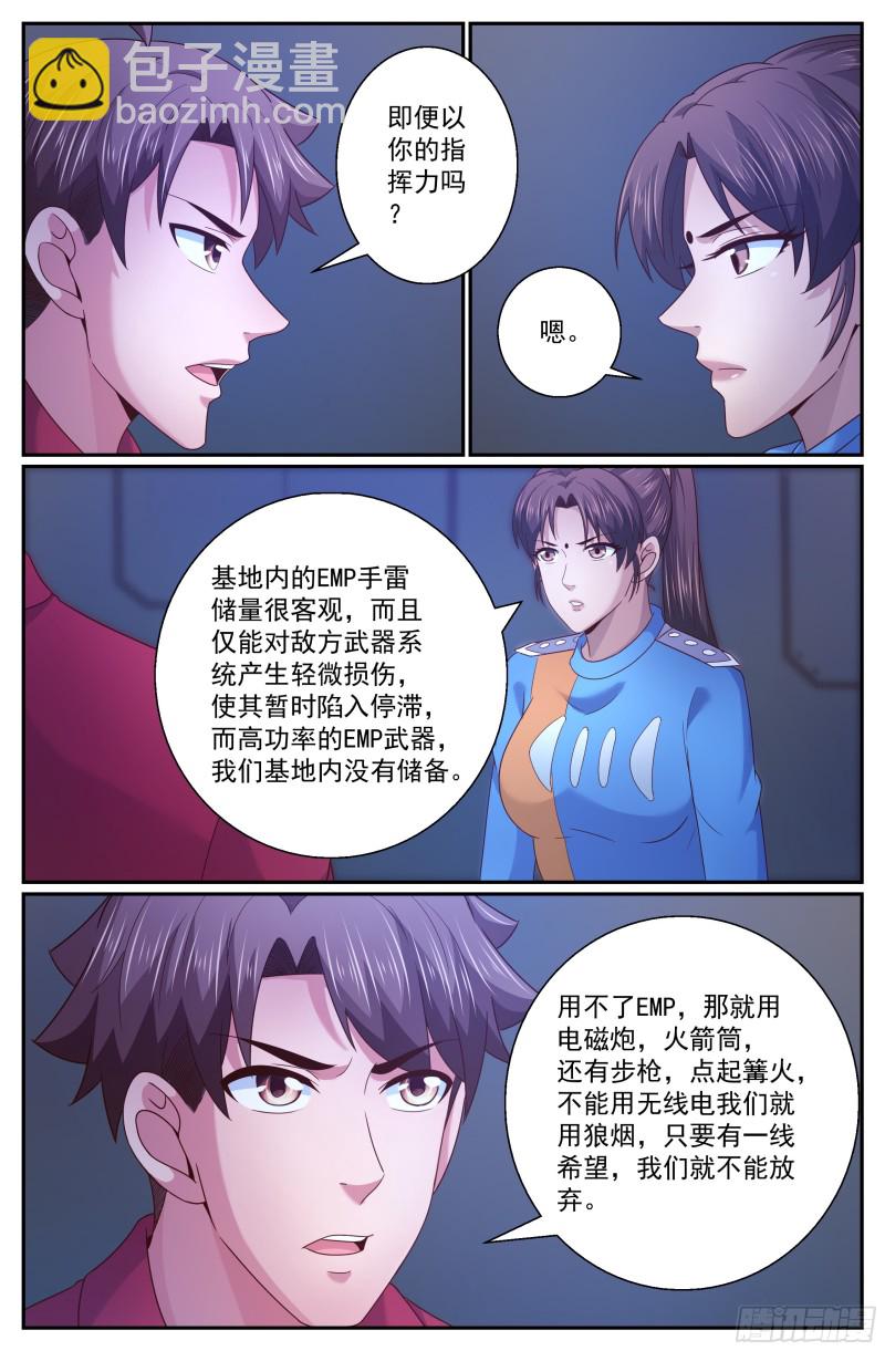 303 被屏蔽4