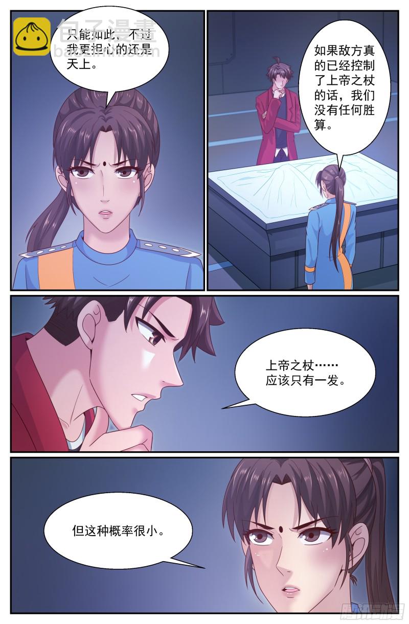 303 被屏蔽5
