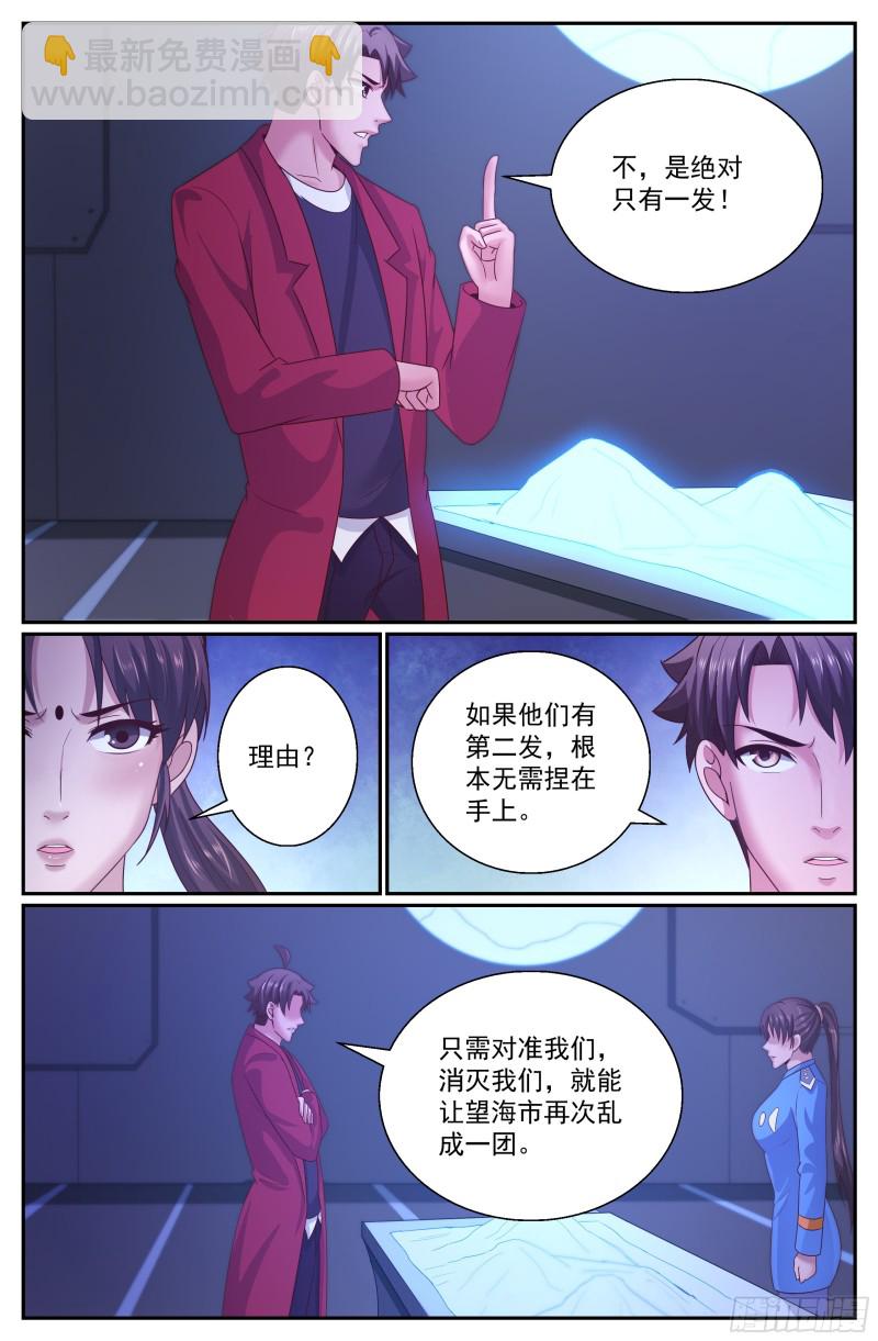 303 被屏蔽6