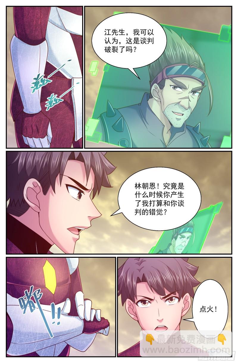 303 被屏蔽9