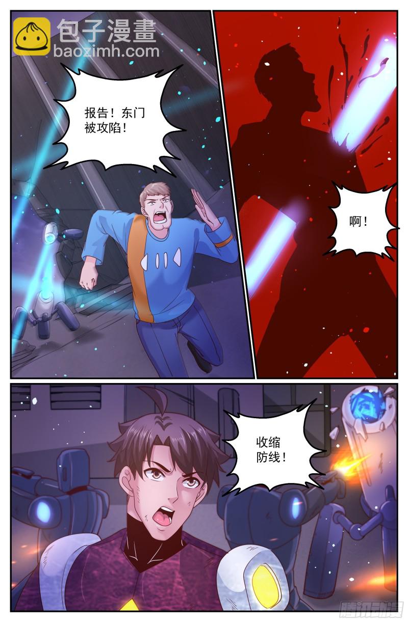 304 一起保卫家园3