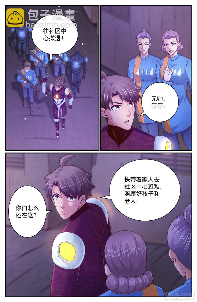 304 一起保卫家园4