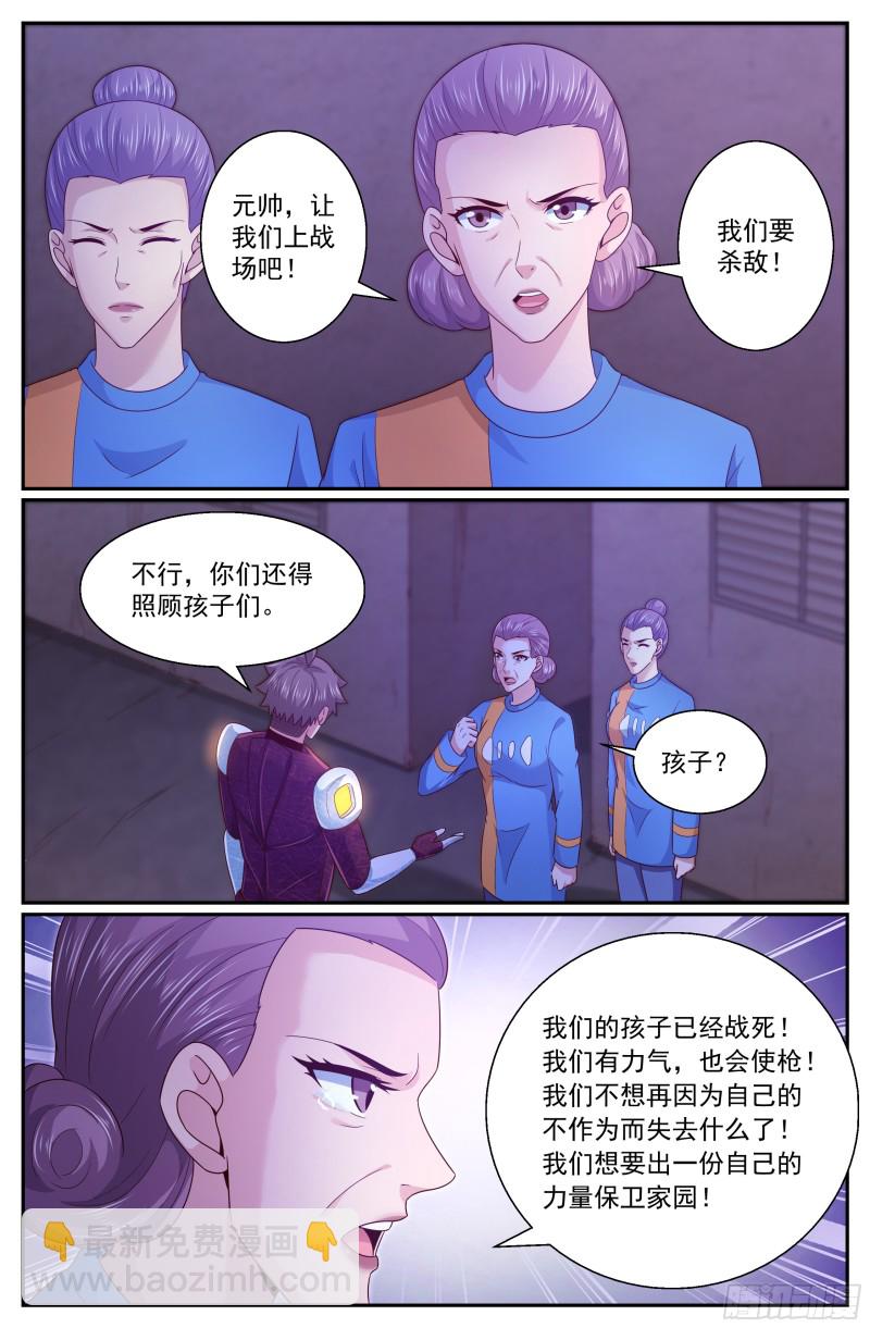 304 一起保卫家园5