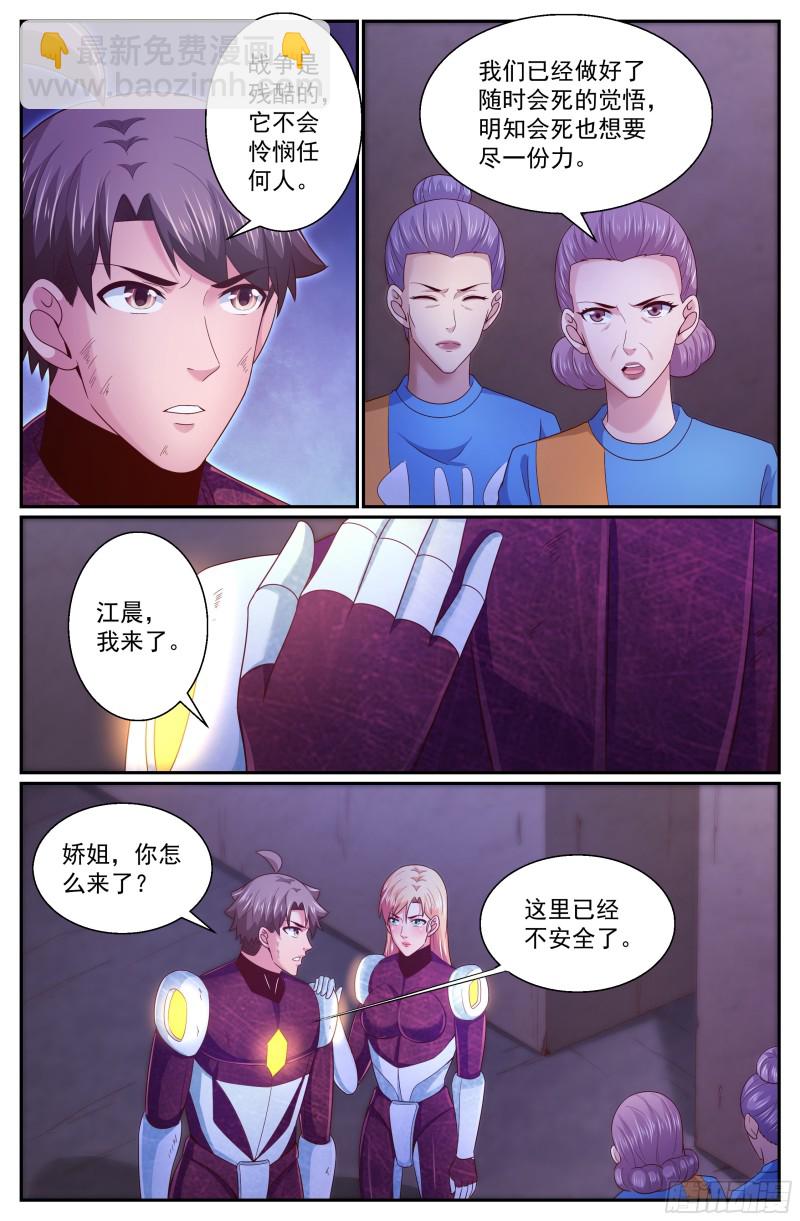 304 一起保卫家园6