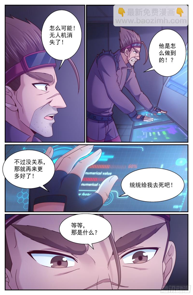 305 林玲姐姐1