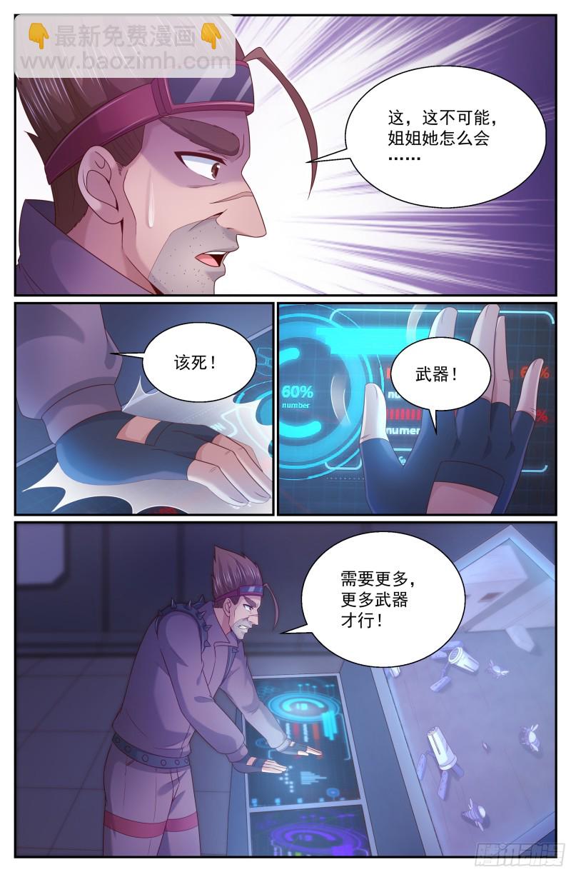 305 林玲姐姐11