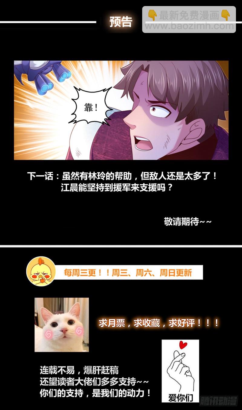 305 林玲姐姐12