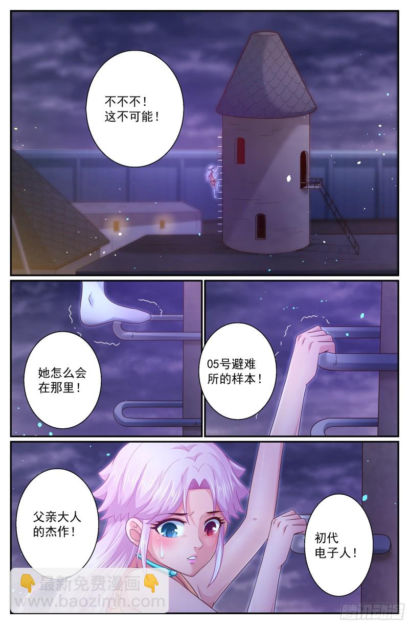 305 林玲姐姐2