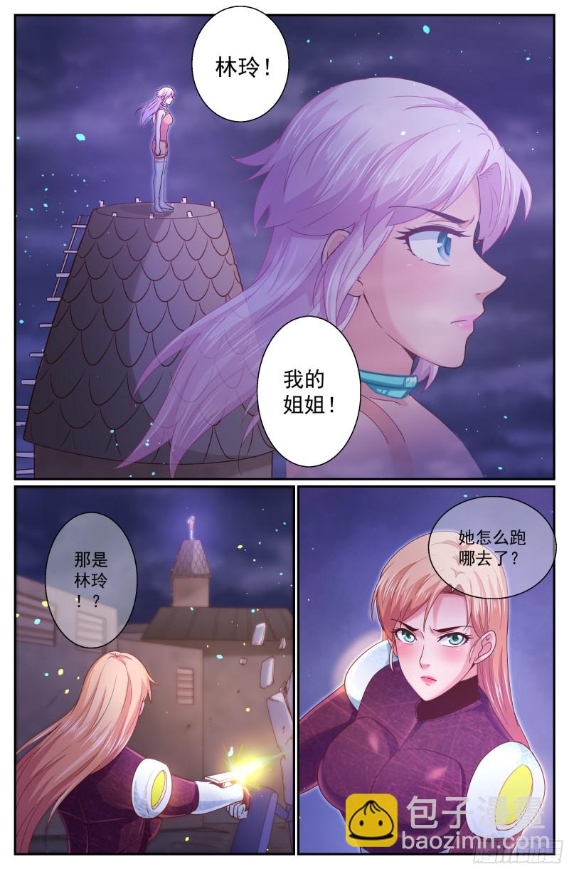305 林玲姐姐3