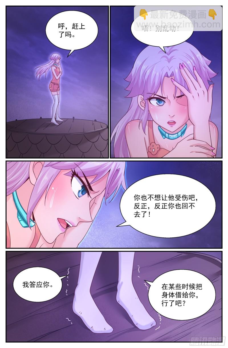 305 林玲姐姐4