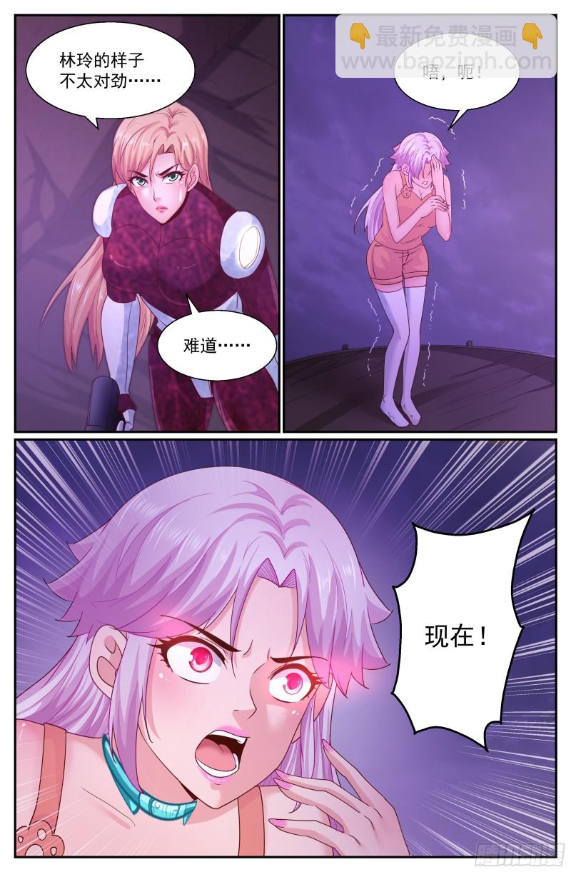 305 林玲姐姐5