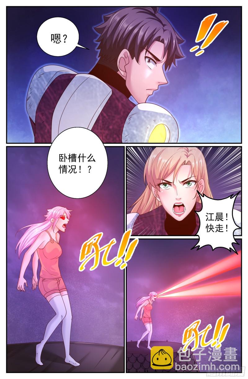305 林玲姐姐7