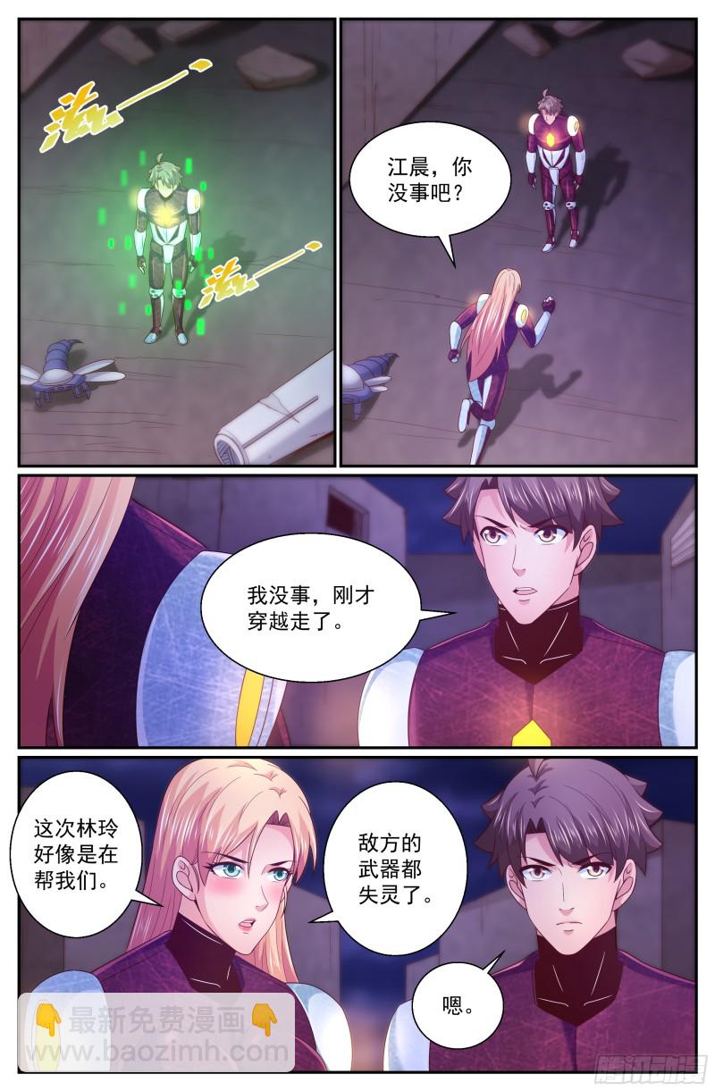 305 林玲姐姐9