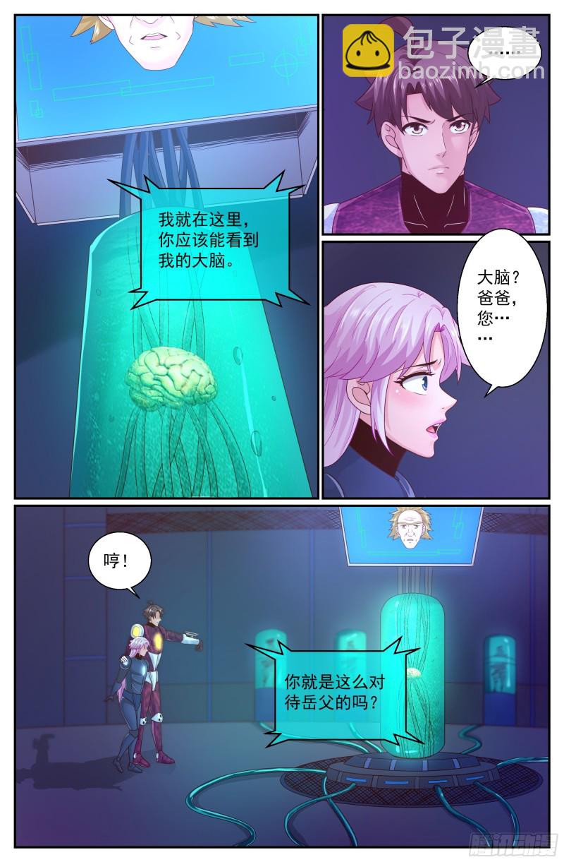 308 爸爸10