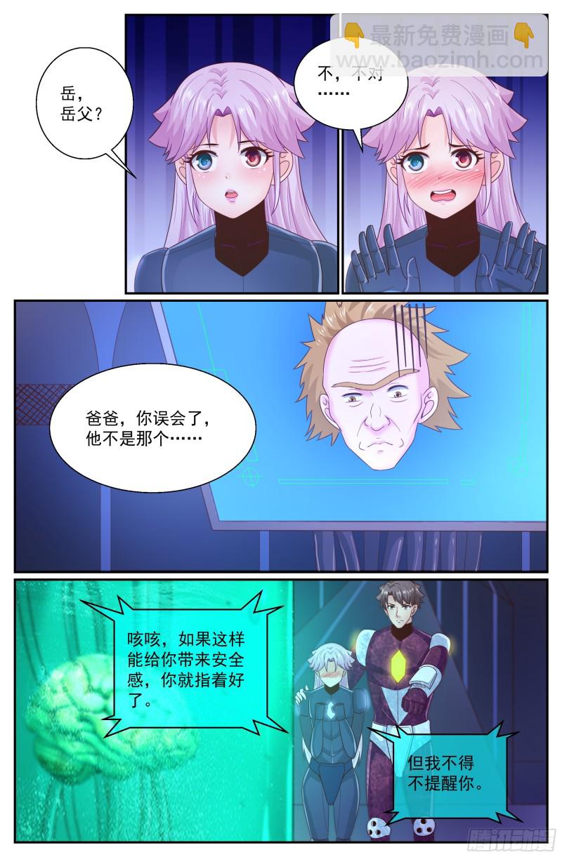 308 爸爸11