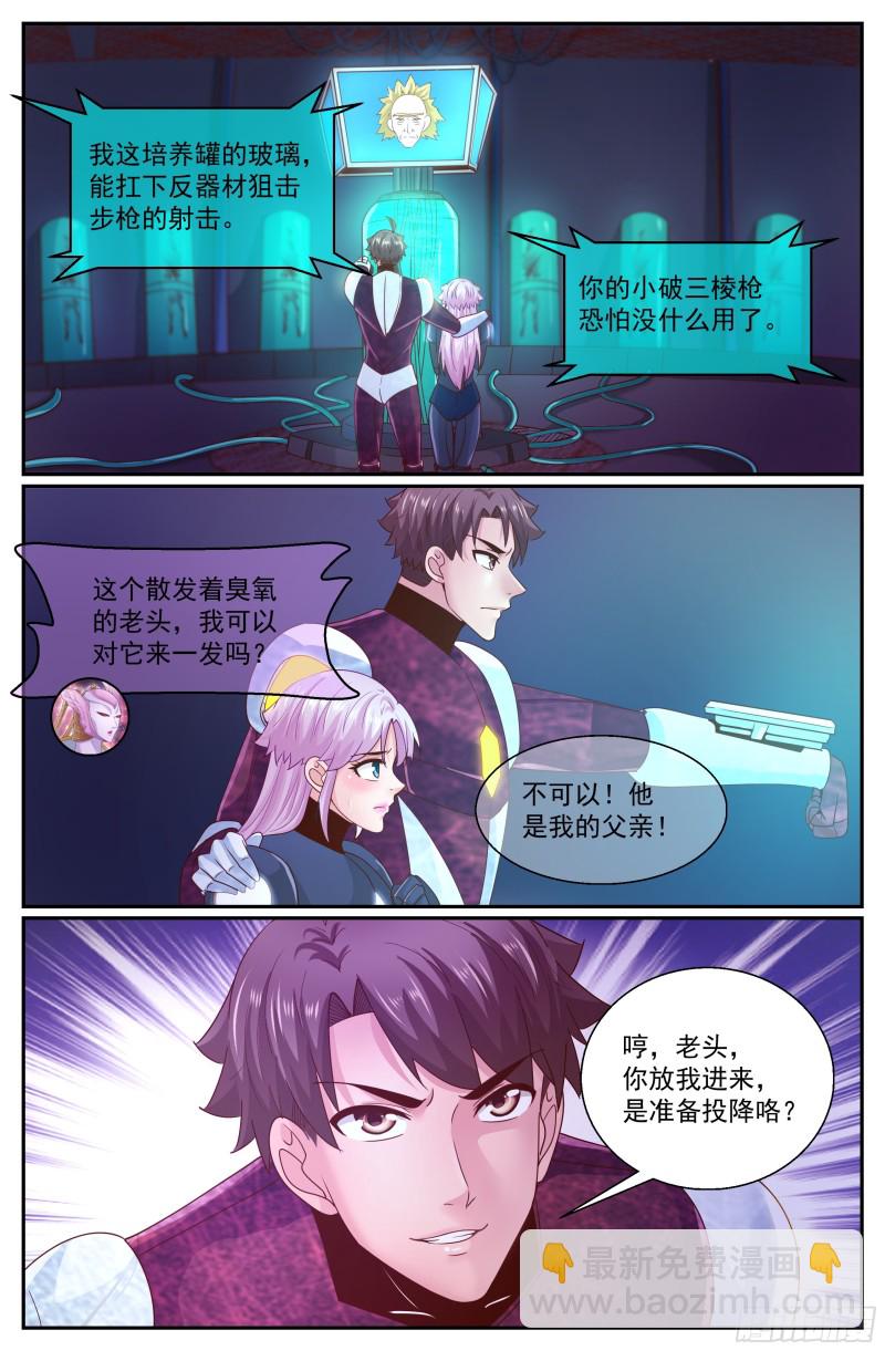 308 爸爸12