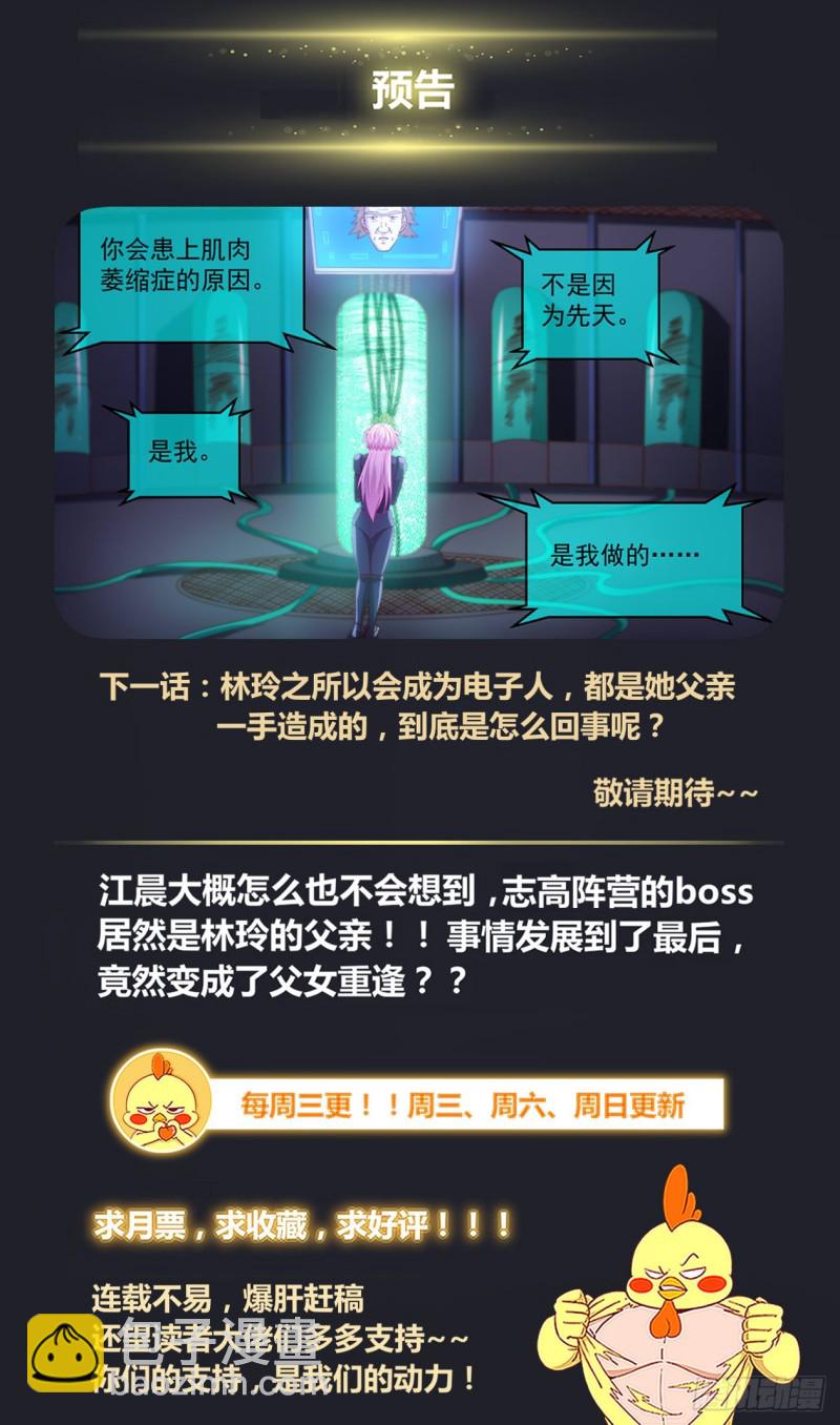 308 爸爸13