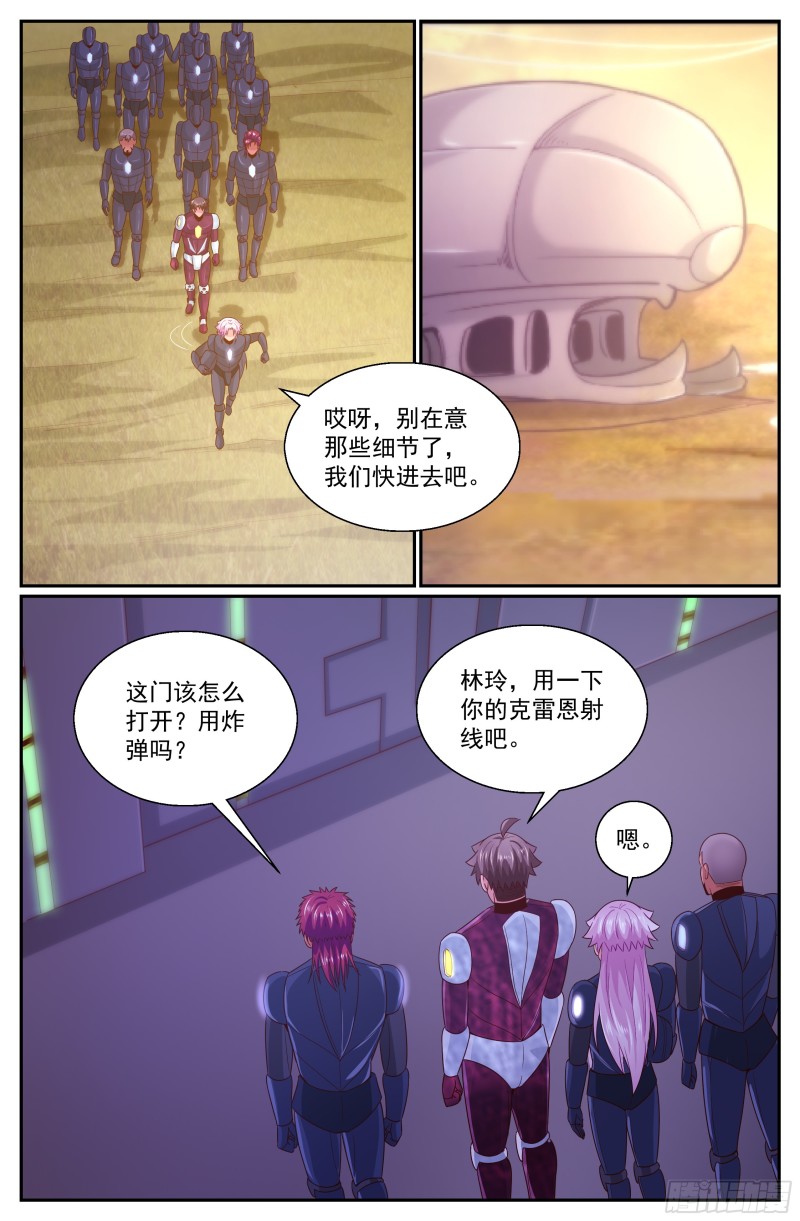 308 爸爸2