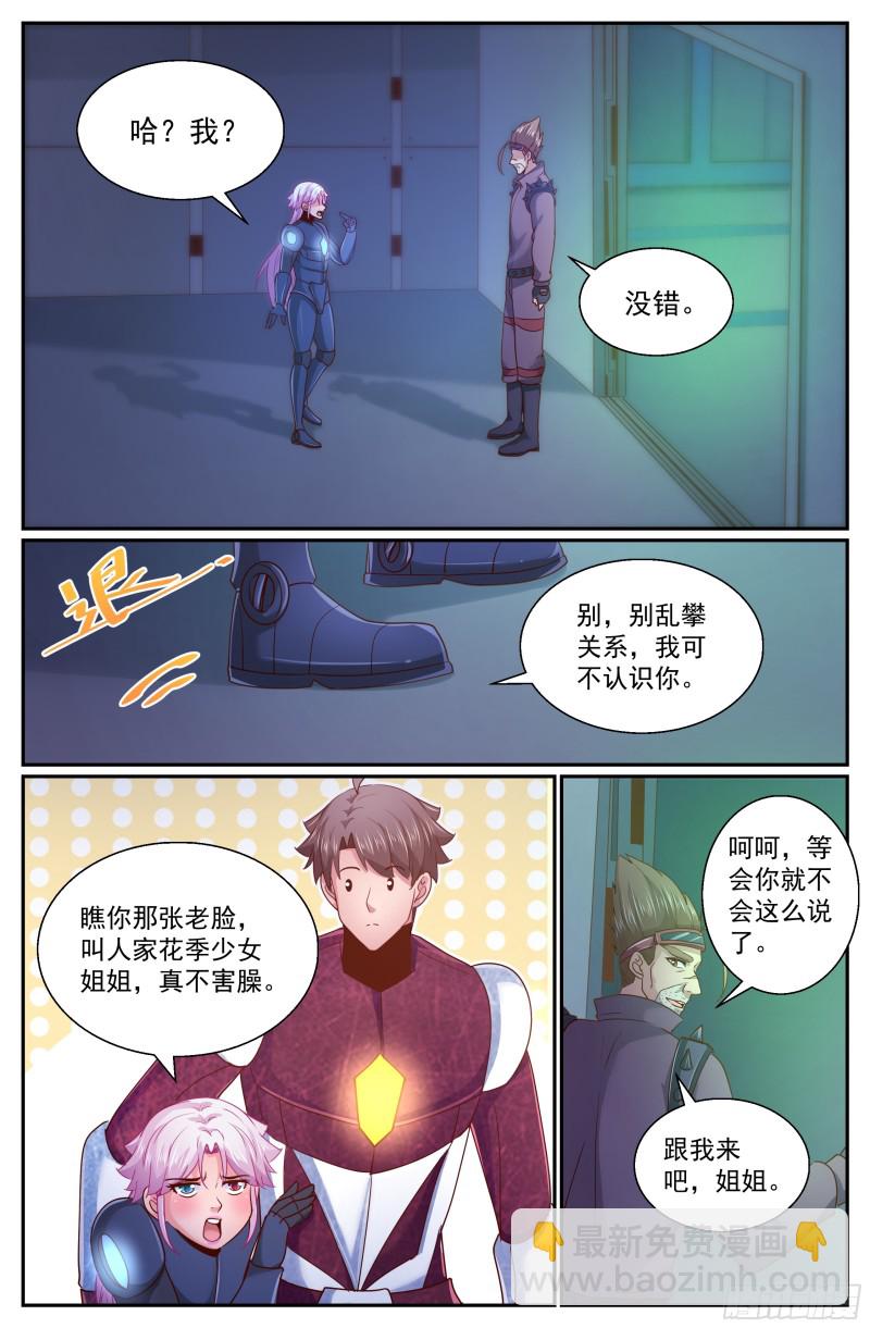 308 爸爸5