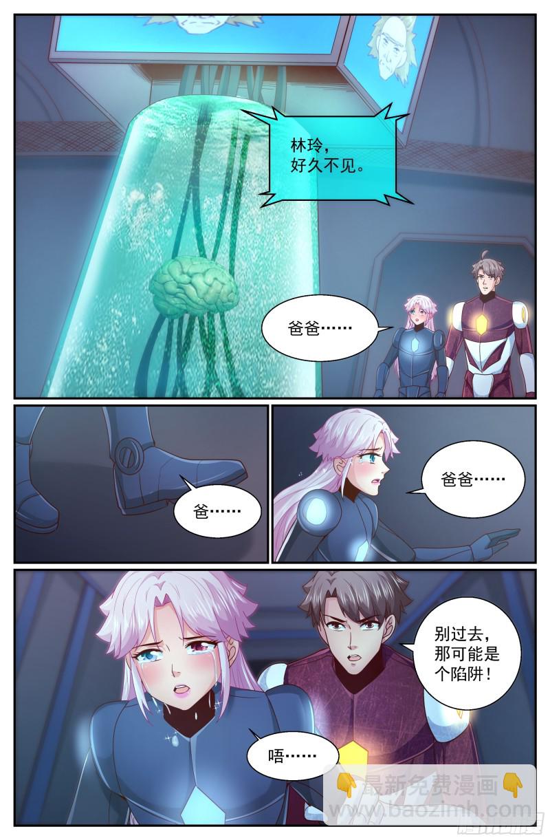 308 爸爸7