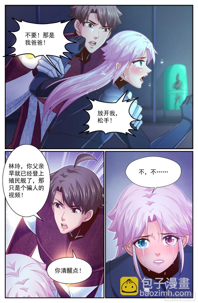 308 爸爸8