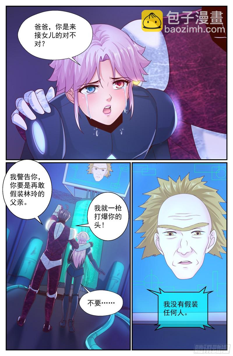 308 爸爸9