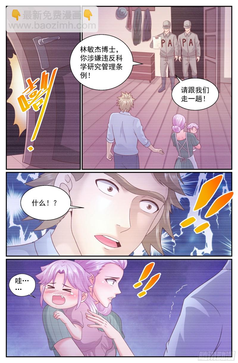 309 父女间的对话7