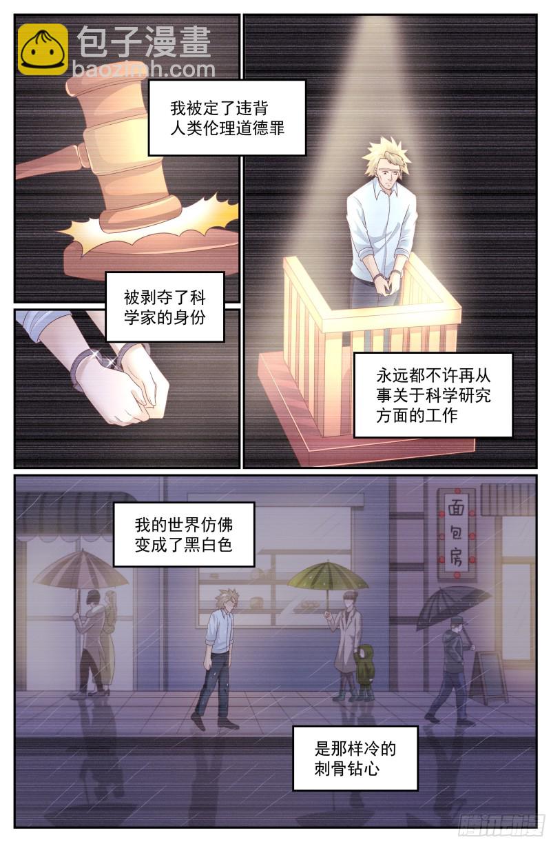 309 父女间的对话8