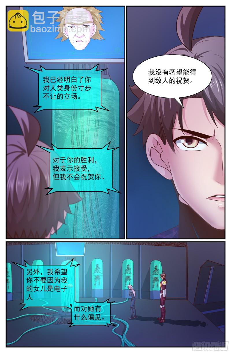 310 通往至高之路11
