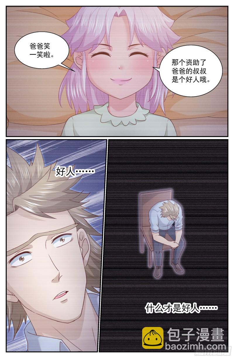 310 通往至高之路4