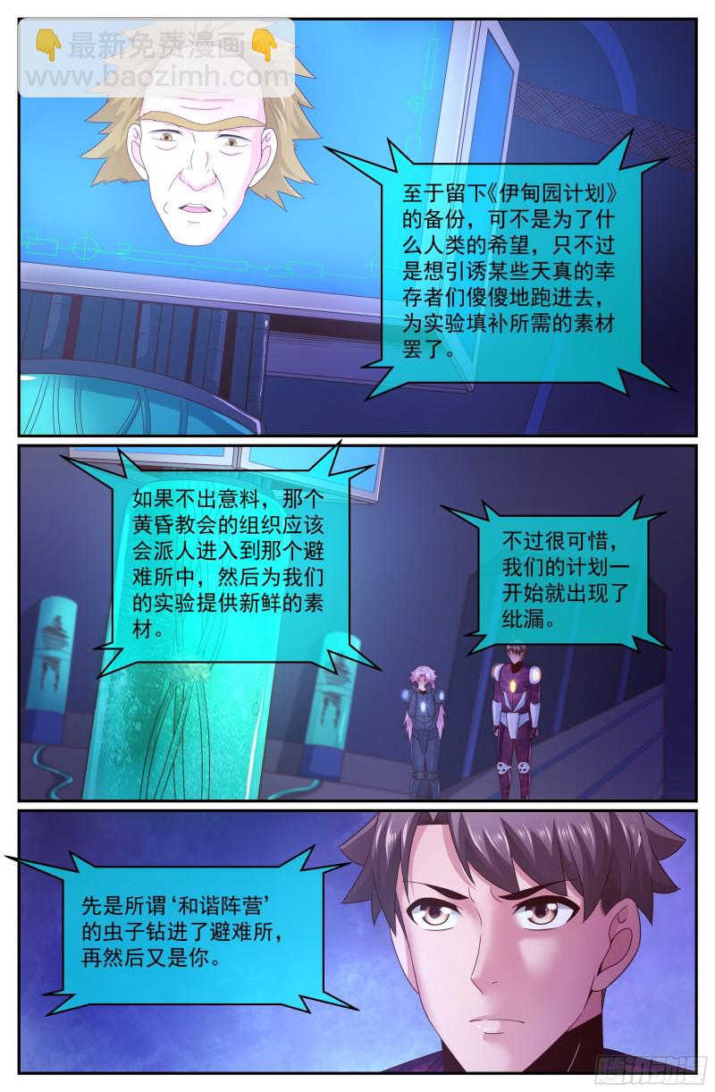 310 通往至高之路8