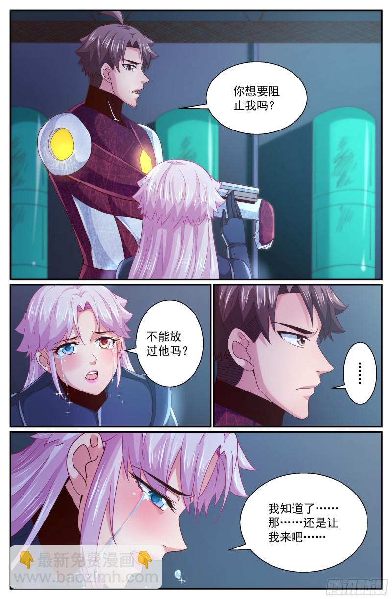 311 最后的命令1