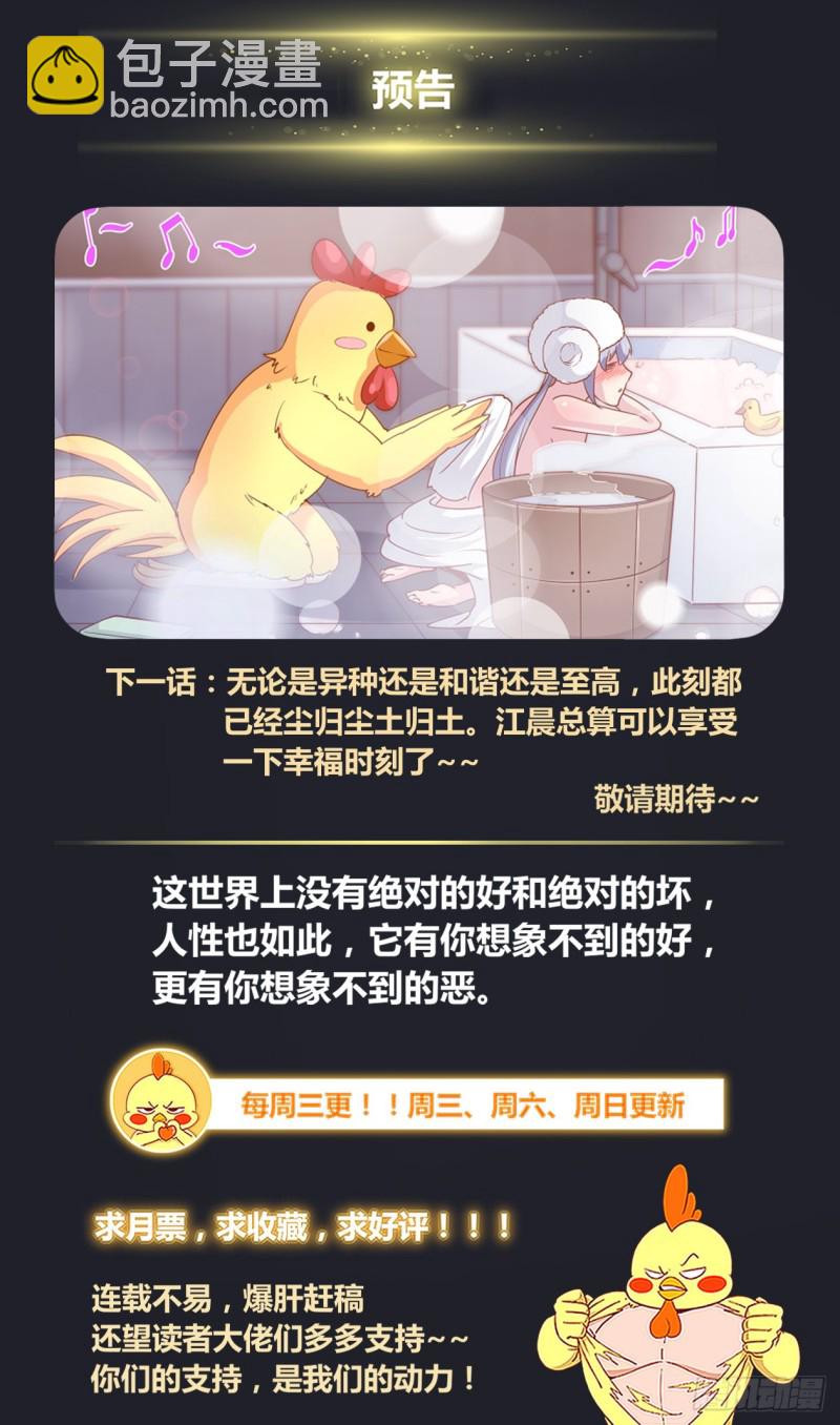 311 最后的命令12