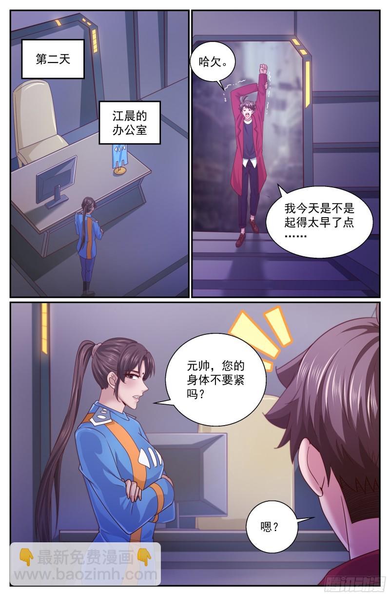 312 伊甸园计划启动10