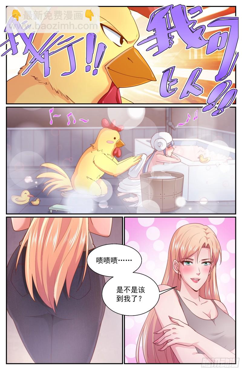 312 伊甸园计划启动8