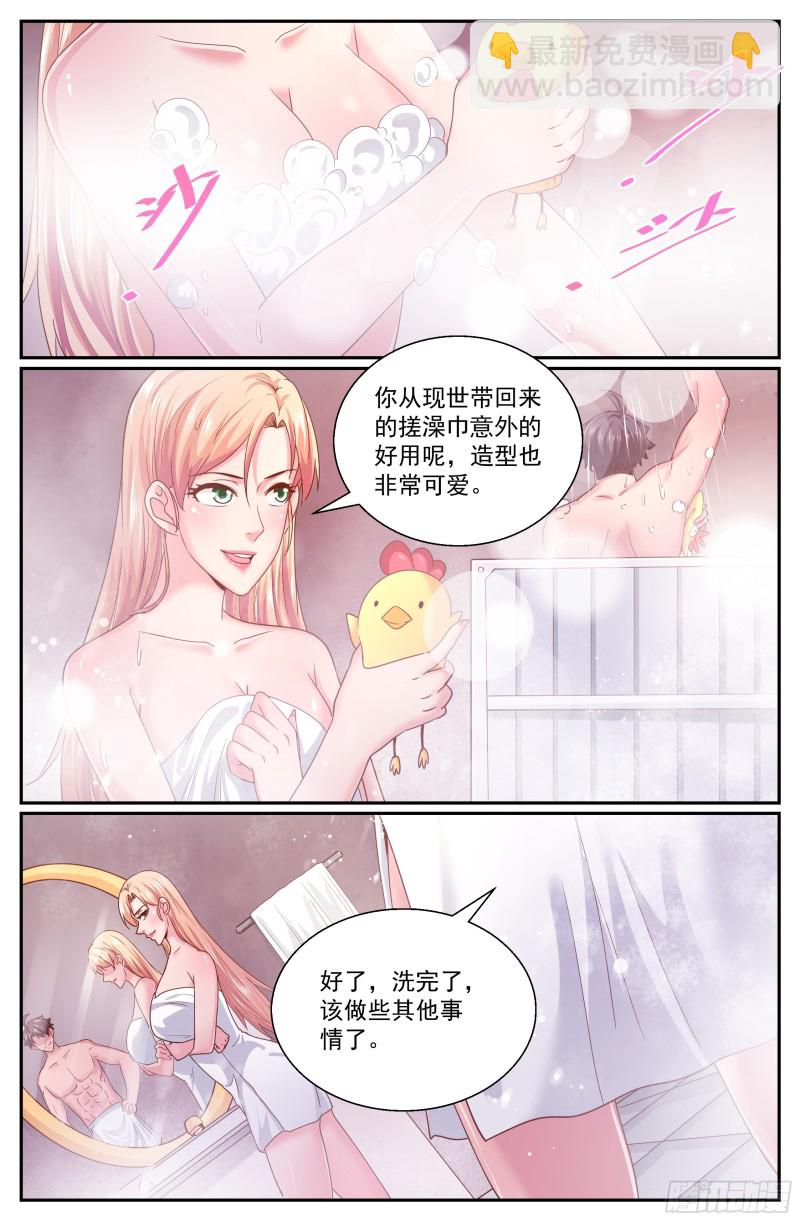 312 伊甸园计划启动9