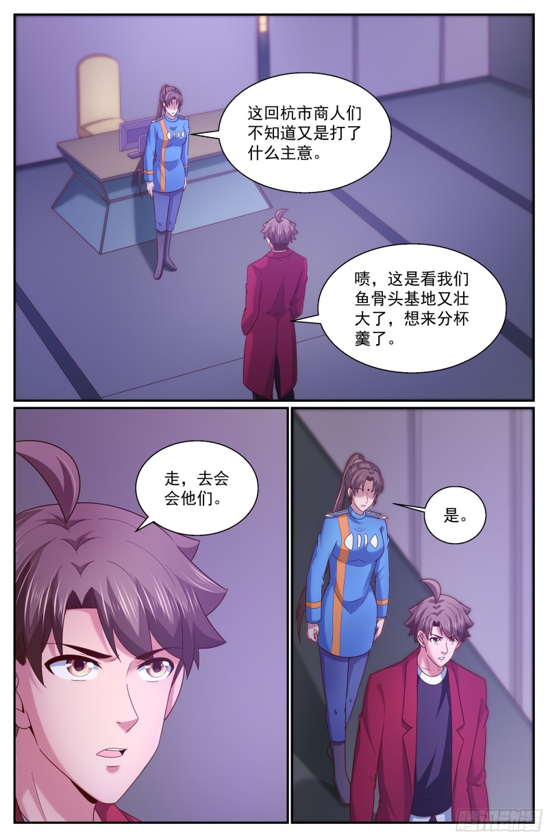 313 将银行开到杭市0