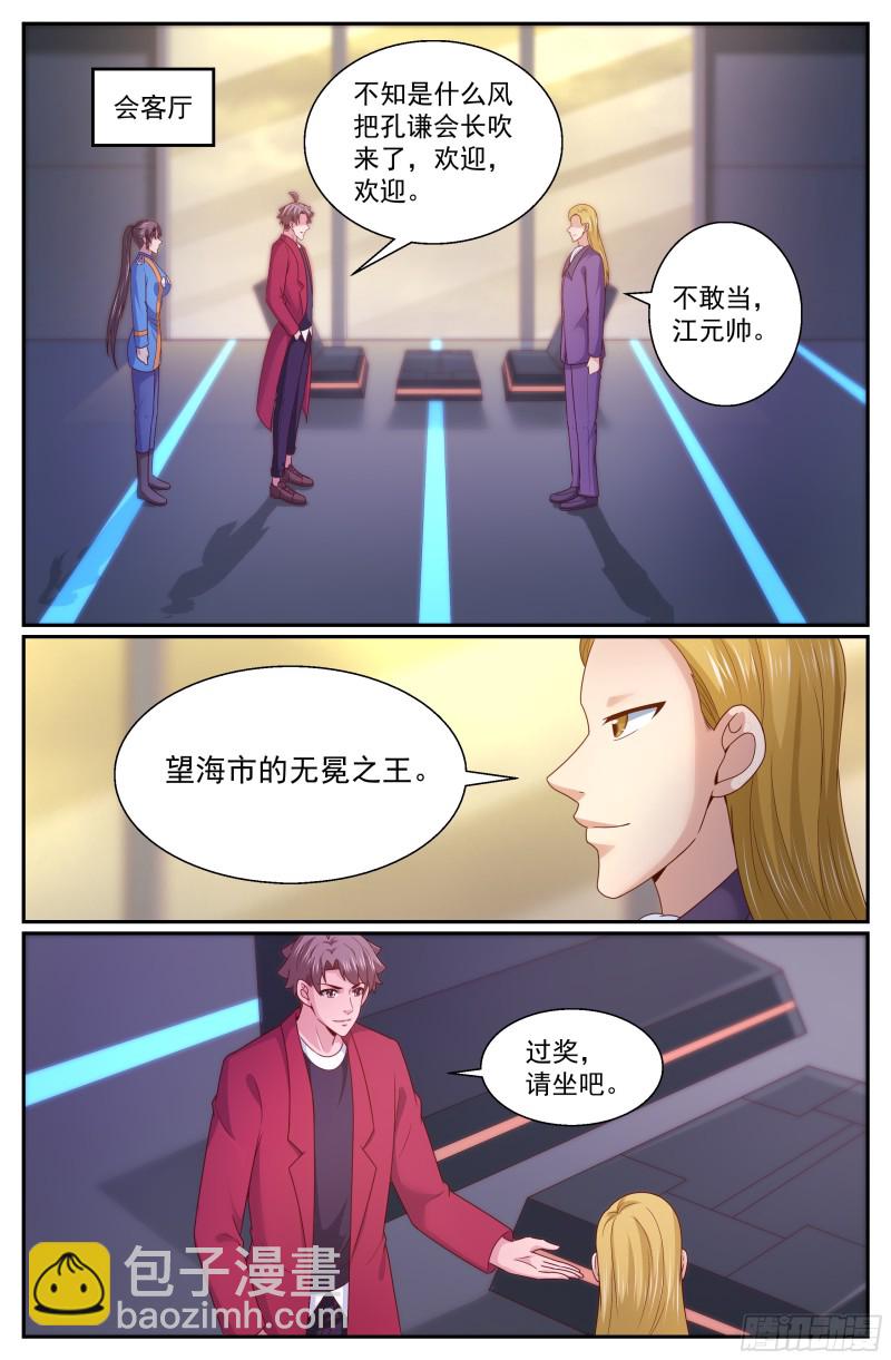 313 将银行开到杭市1