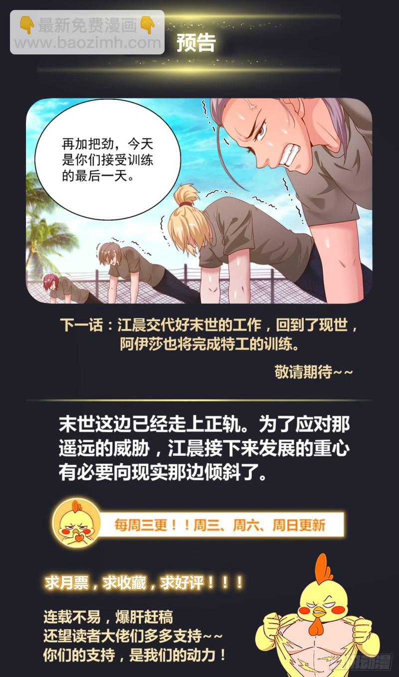 313 将银行开到杭市12
