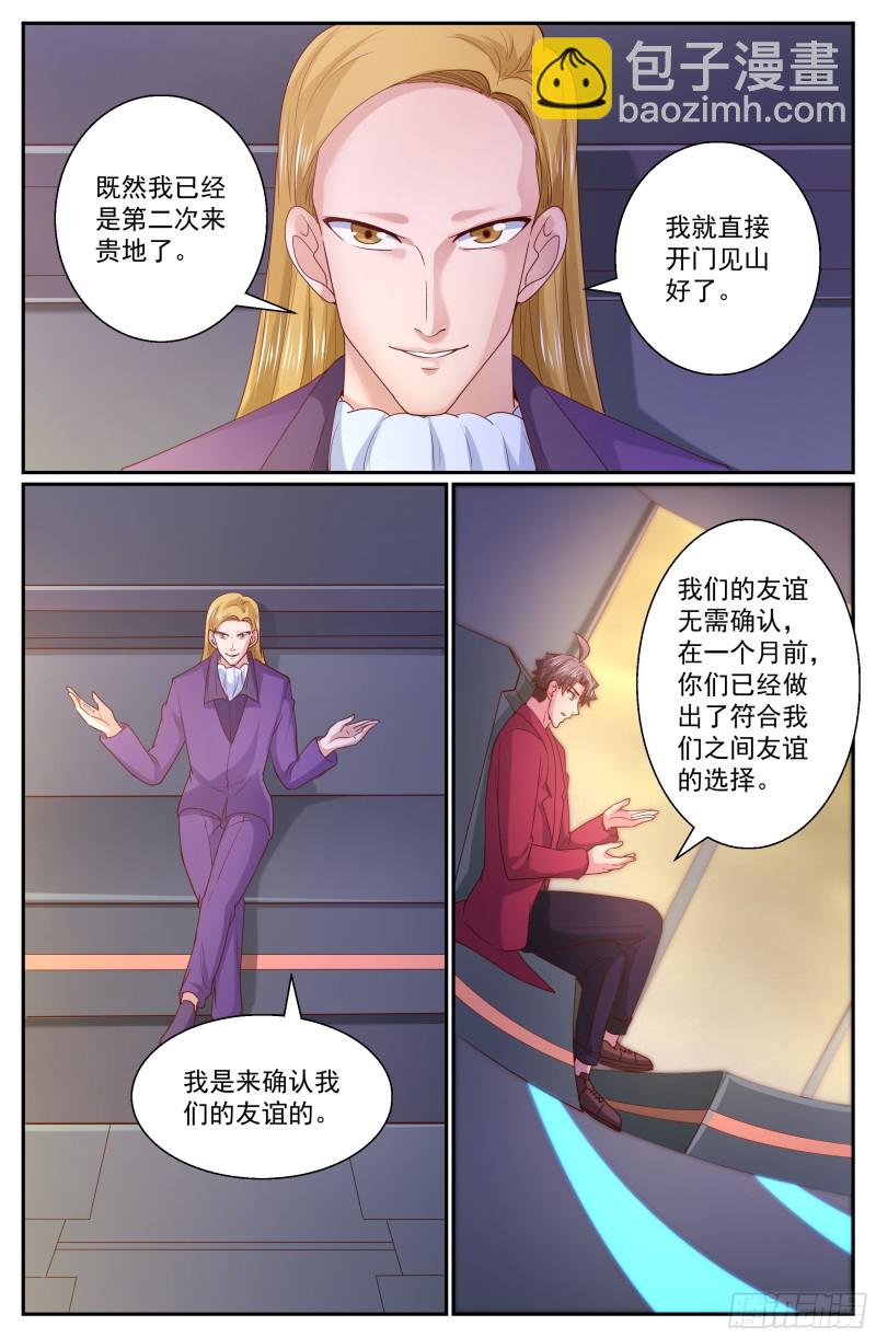 313 将银行开到杭市2
