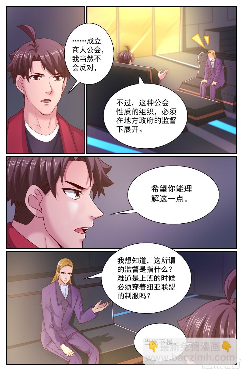 313 将银行开到杭市5