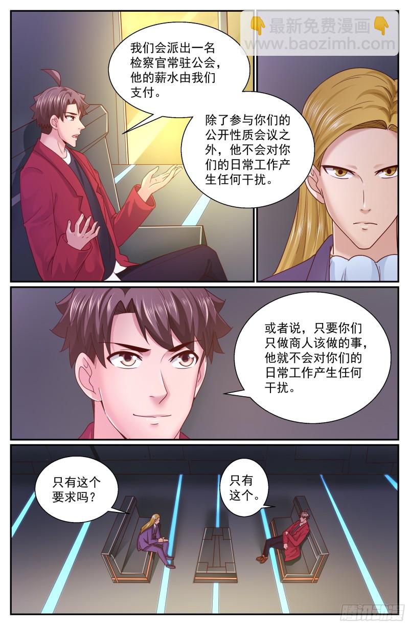 313 将银行开到杭市6