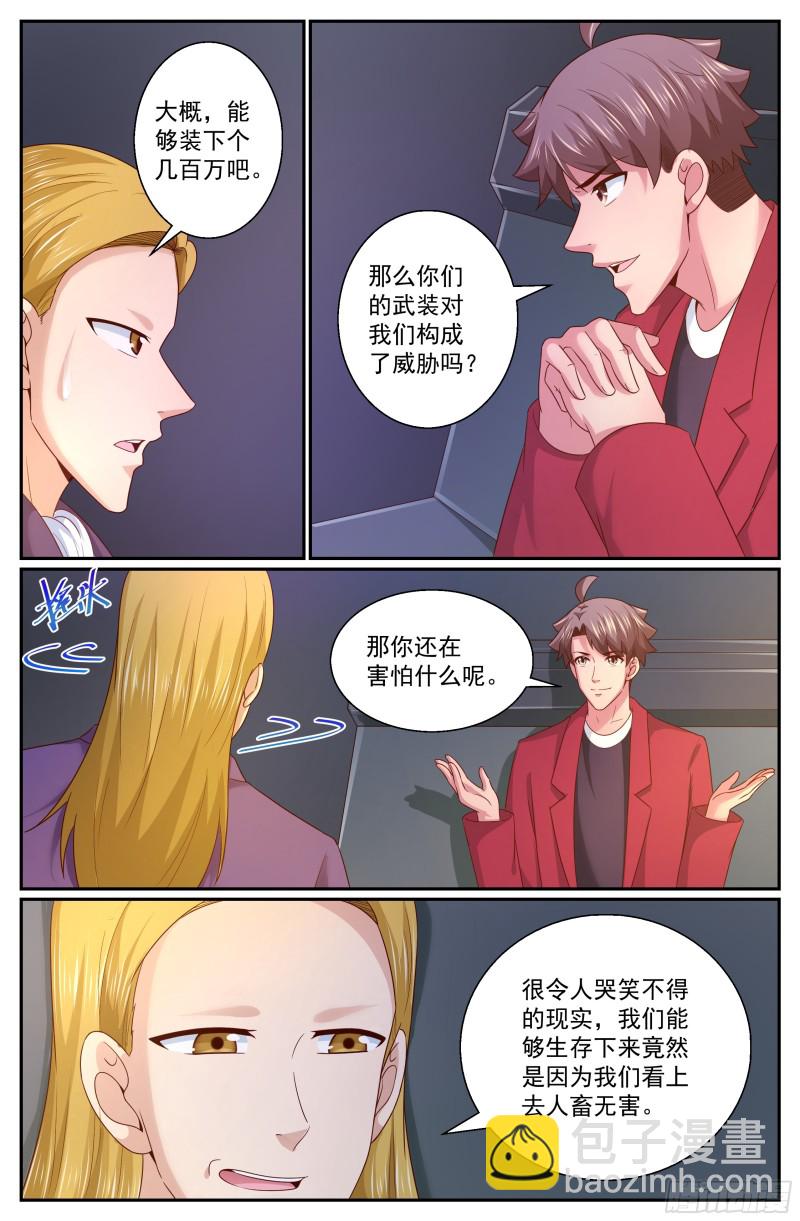 313 将银行开到杭市9