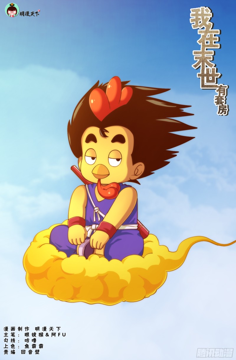 315 两个好消息0