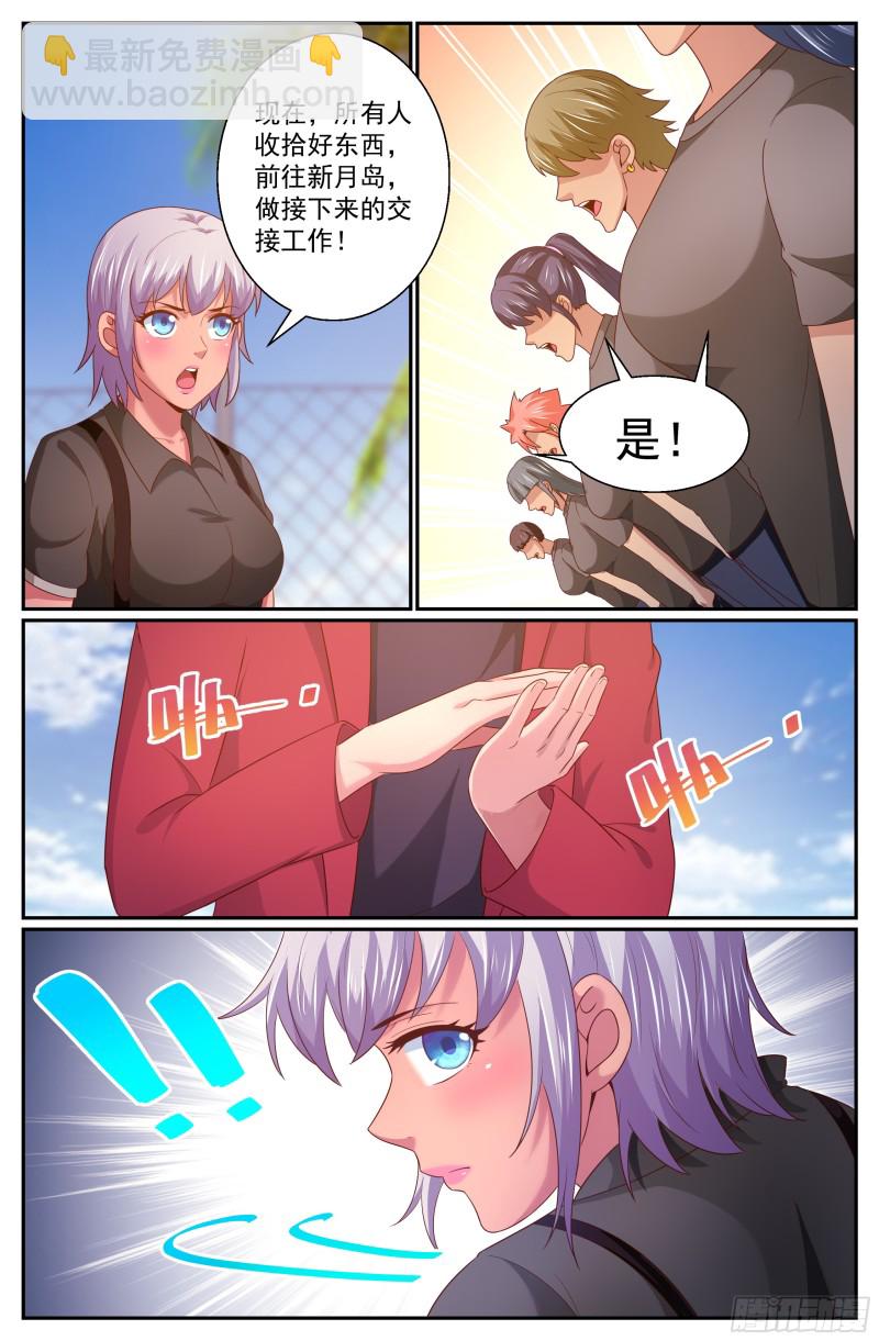 315 两个好消息11