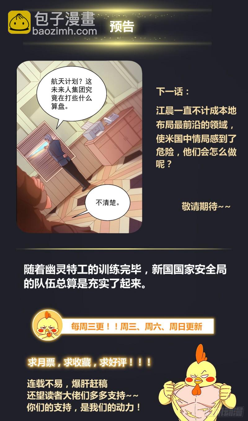 315 两个好消息13