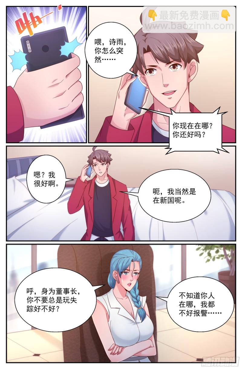 315 两个好消息3