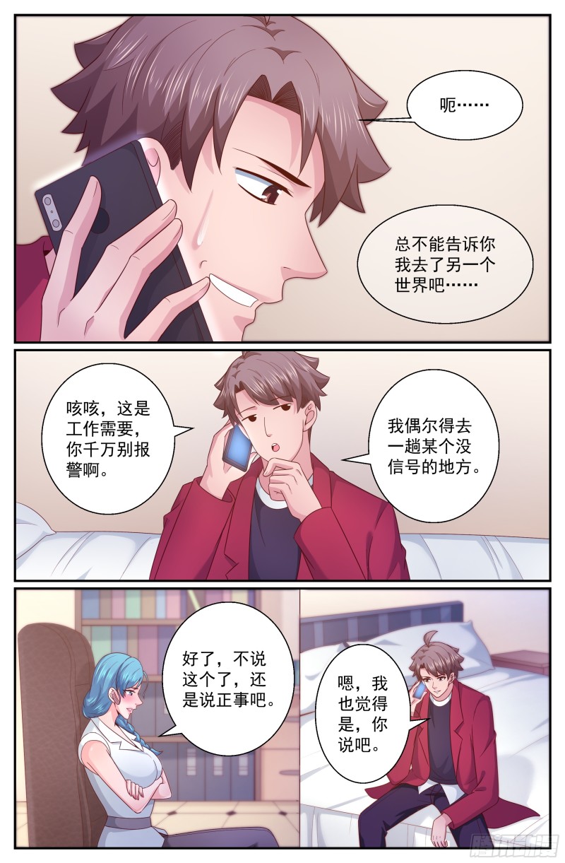 315 两个好消息4