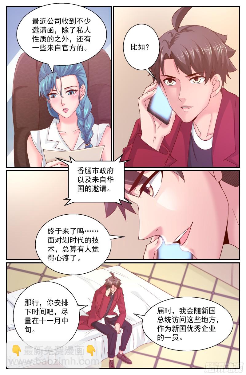 315 两个好消息5